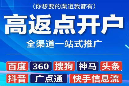 深度解析：百度竞价托管的成功秘诀