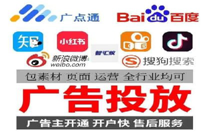 SEM竞价员实战技巧分享
