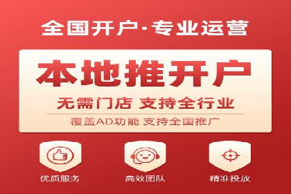 SEM推广代运营公司：行业领先的成功秘诀