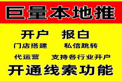百度推广季节性营销，案例分析